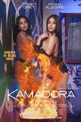 知阴视频《双面人格 Kamadora》免费在线观看