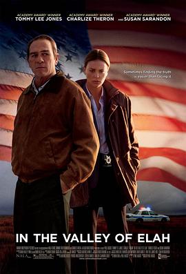 知阴视频《决战以拉谷》免费在线观看