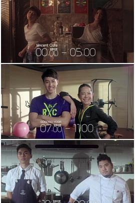 皇家华人《三一如三》免费在线观看