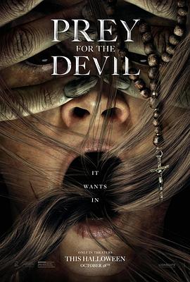 皇家华人《恶魔的光火 Prey for the Devil》免费在线观看