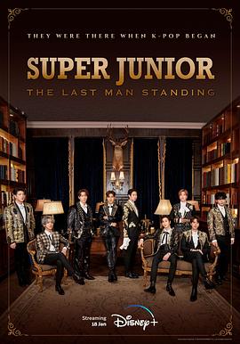 皇家华人《Super Junior The Last Man Standing》免费在线观看