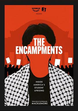 皇家华人《集会》免费在线观看