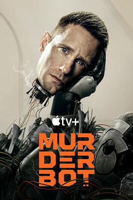 皇家华人《杀戮人机 Murderbot》免费在线观看