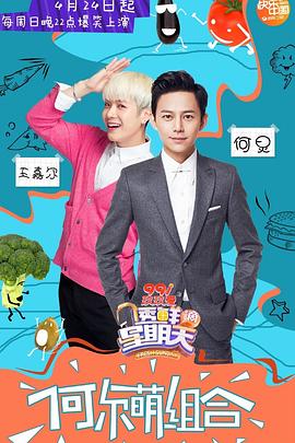 知阴视频《透鲜滴星期天》免费在线观看