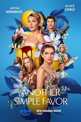 皇家华人《再帮个小忙 Another Simple Favor》免费在线观看