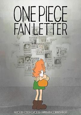 百花视频《航海王 粉丝来信 ONE PIECE FAN LETTER》免费在线观看