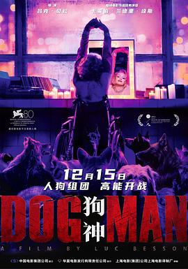 知阴视频《狗神 DogMan》免费在线观看
