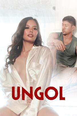 皇家华人《咆哮 Ungol》免费在线观看