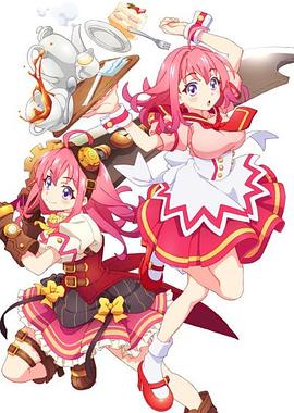 皇家华人《粉彩回忆 ぱすてるメモリーズ》免费在线观看