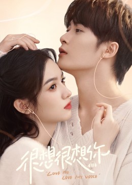 百花视频《很想很想你》免费在线观看