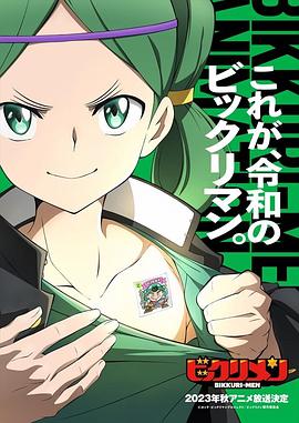 百花视频《仙魔大战》免费在线观看