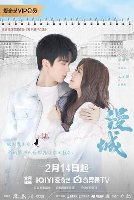 知阴视频《漫城》免费在线观看