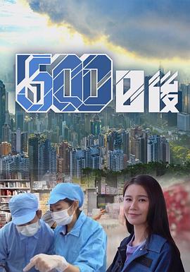 知阴视频《500日后》免费在线观看