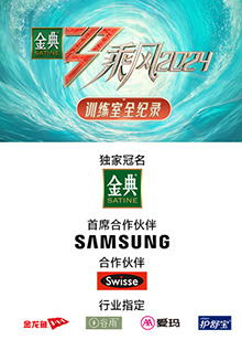 百花视频《乘风第五季训练室全纪录》免费在线观看