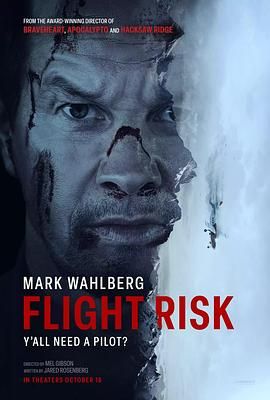知阴视频《插翅难飞 Flight Risk》免费在线观看