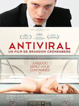 百花视频《病毒抗体 Antiviral》免费在线观看