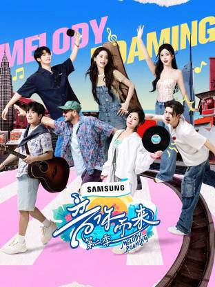 知阴视频《音你而来2》免费在线观看