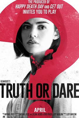 皇家华人《真心话大冒险 Truth or Dare》免费在线观看