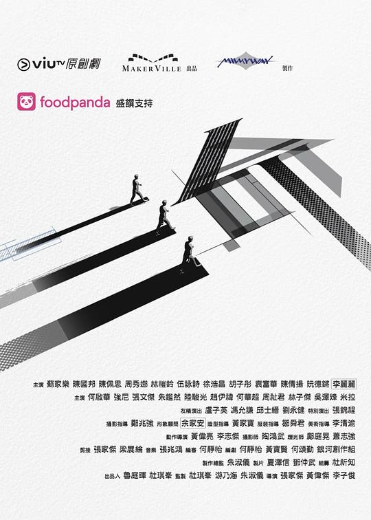 知阴视频《三命》免费在线观看