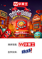 皇家华人《哈哈没烦恼》免费在线观看