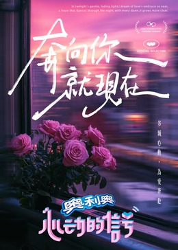 皇家华人《心动的信号 第七季》免费在线观看